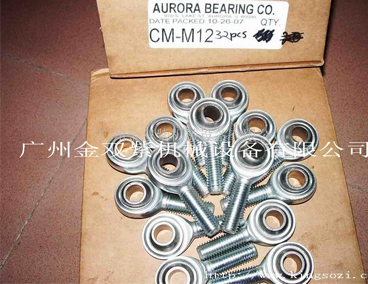 AUR0RA CM-M12關(guān)節(jié)軸承3